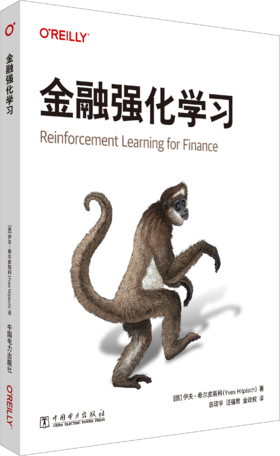 金融强化学习