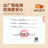西域美农 高钙捏捏松饼粉100g 儿童学生营养早餐半成品 预拌粉 华夫饼铜锣烧 商品缩略图9