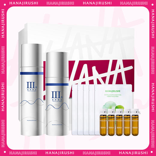【618提前购·全效呵护】花印重组胶原抗皱水乳礼盒（精华水150ml+精华乳100g+发光水1.5g*5+积雪草面膜5片+礼盒） 商品图0