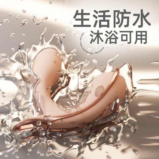 Galaku桃心穿戴 Peach Air 吮吸+震动 跳蛋 商品图4
