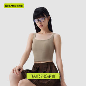 方领宽肩带背心3.0  A-6047   半练