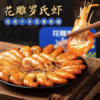 邂逅青春小海鲜系列【现做现发】 商品缩略图10