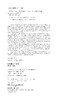 建筑美学十五讲 商品缩略图2