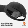 伯希和户外棒球帽男款夏季登山防晒网眼透气帽子运动软顶鸭舌帽女 商品缩略图2