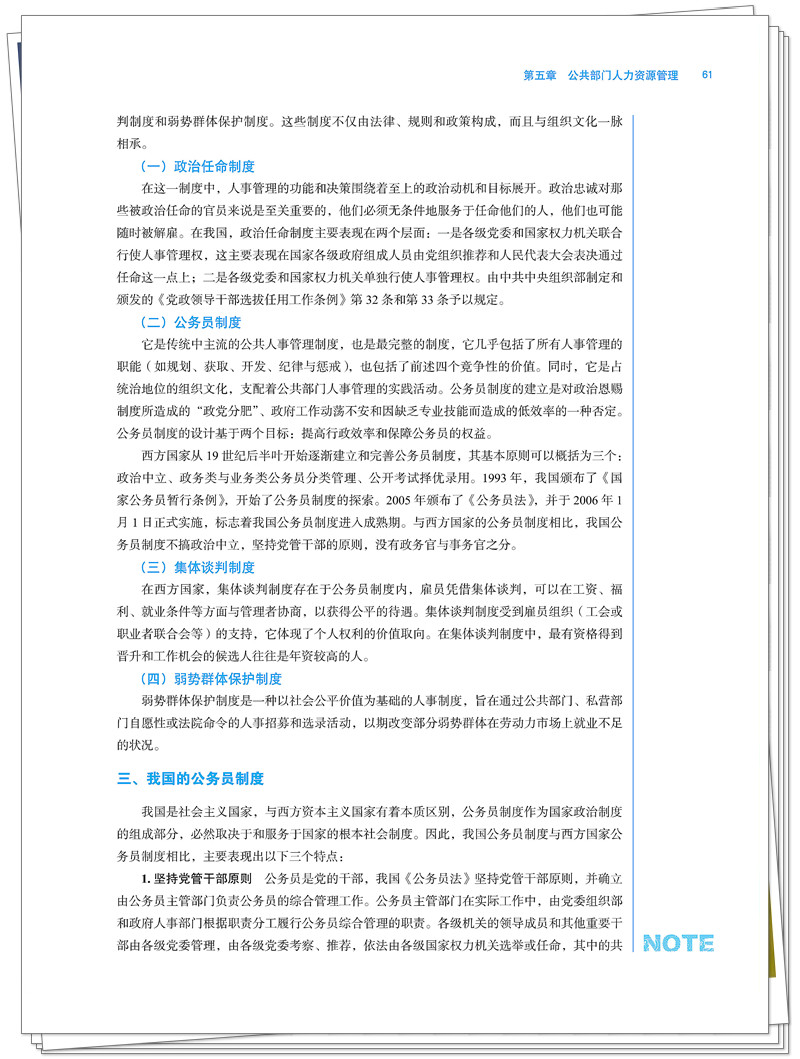 试读2.jpg