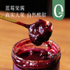 【健康低卡 蓝莓果酱】酸甜清爽 不腻不齁 可搭配面包/酸奶 商品缩略图0