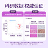 【控卡乌梅饮】一袋=20g乌梅生药有效成分！自然植物萃取，不仅能ci激脂//肪细胞分化，还能滋养chang道应对油腻烦恼！【QJ-J】 商品缩略图3