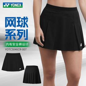 YONEX尤尼克斯羽毛球服女款短裙YOTC5046CR防走光时尚百搭短裙