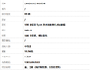 【95新】LINDBERG林德伯格18K金镜架Spirit系列橡胶鼻托无框眼镜中性款130526NJS03 商品缩略图6