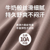 芬腾冰丝奶皮无痕男士内裤3318#&女士无痕奶皮内裤072#【72小时（个别缺货尺码5-7天发货）】 商品缩略图7