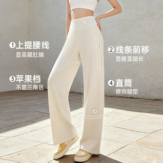 润微瘦瘦裤直筒百搭显瘦休闲裤女装大码凉感宽松通勤白色空气裤子 瘦瘦裤 商品图3