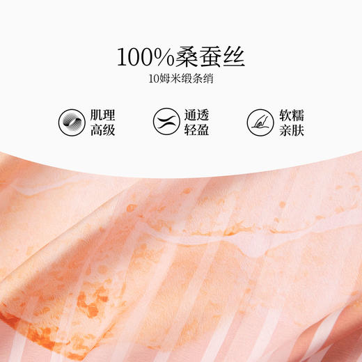 万事利丝巾礼盒（方巾+斜巾）-花韵 商品图4