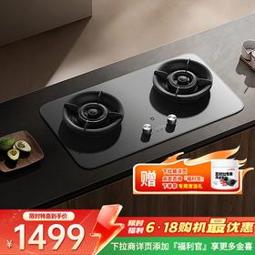 米家智能定时灶Pro-618焕新季专享