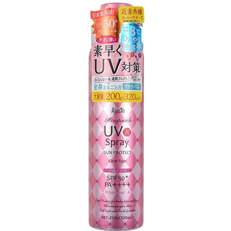 日本Ajuste脸部防晒喷雾SPF50 田园/樱花/淡香/无香 A-4169（效期27-4及以后）