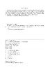 2026注册电气工程师资格考试专业基础辅导教材 供配电 发输变电专业 商品缩略图3