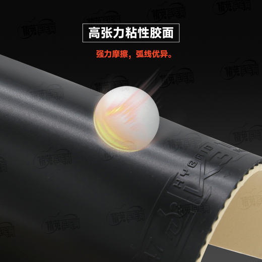 Tibhar挺拔混动K3VIP乒乓球胶皮德系内能高弹粘性反胶套胶 商品图1