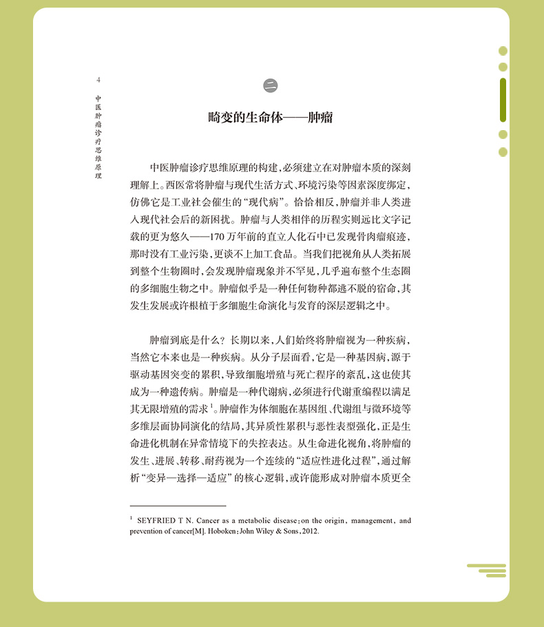 教材02_10.jpg