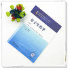 分子生药学 袁媛 主编（第四版）全国中医药行业高等教育十五五规划教材第十二版 中国中医药出版社 商品缩略图1