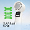 【能制冷的小风扇】新科技！Bestherm手持口袋高速风扇 挂脖手持桌面  冰敷高速风  5大安全技术 商品缩略图8