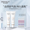 润百颜合集 商品缩略图1