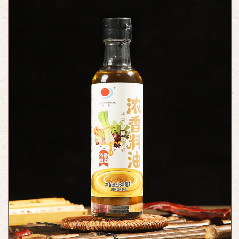 明天浓香料油 180ml/瓶*2