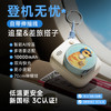 【充电宝3c认证可上飞机】冇心萌伴2026新款10000毫安大容量快充自带伸缩线充电宝适用苹果17 商品缩略图2