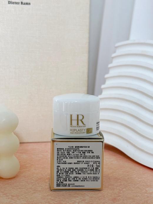 HR赫莲娜白绷带面霜5ml 商品图3