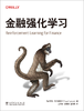 金融强化学习 商品缩略图2
