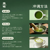 西域美农 虫鸣小绿瓶抹茶粉1盒 送打发器  陕西 杭州两仓随机发 商品缩略图7