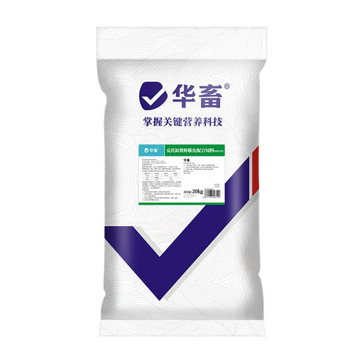 华畜32蛋白小龙虾补钙粮虾养殖膨化颗粒蛋白鳌养河蟹螃蟹料专用饲料 商品图5
