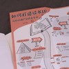 如何打造读书IP：从阅读推广到商业变现 赵冰老师著知识变现拆书翻书个人品牌讲书 商品缩略图1