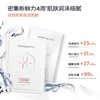 润百颜合集 商品缩略图7