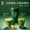 西域美农 虫鸣小绿瓶抹茶粉1盒 送打发器  陕西 杭州两仓随机发 商品缩略图4