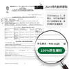 【限量加赠】Mollers沐乐思 鳕鱼肝油250ml【该商品不支持用券】 商品缩略图6