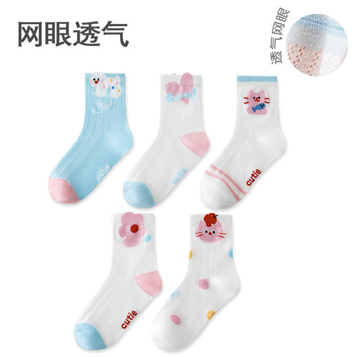 9.9元5双夏系列-A类儿童薄款男童女童春夏袜子新生儿宝宝夏季卡通棉袜S-XXL★娃娃优选 商品图4