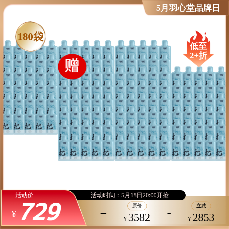 【红枸杞预售 最新日期】羽心堂 红枸杞原浆 红枸杞 肾目养肝 修复神经元 30ml/袋  黑枸杞原浆 入肝经 清肝火 阴虚体质