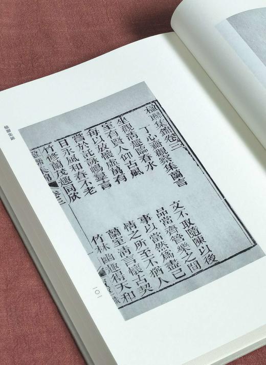 【特惠】《启功先生旧藏楹联秘本》，16开精装，全三册，作者: 章正 编，北京师范大学出版社，2024年一版一印，定价：398，售价：148。 商品图6