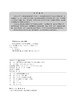 锅炉设备检修工 商品缩略图3