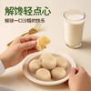 【甄选】本草银耳莲子绿豆饼皮薄馅沙清甜不腻新鲜现做300g*2盒 商品缩略图1