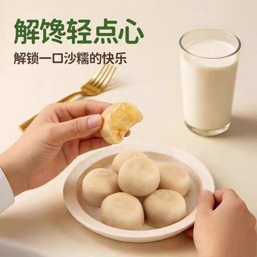 【甄选】本草银耳莲子绿豆饼皮薄馅沙清甜不腻新鲜现做300g*2盒 商品图1