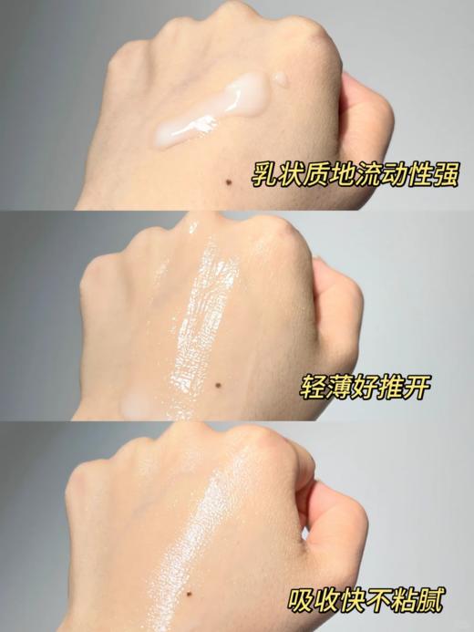 HR赫莲娜绿宝瓶修复精华10ml 商品图5
