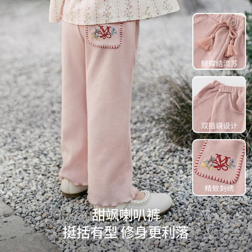 【宝宝服饰】EMXEE嫚熙婴童喇叭长裤 商品图1