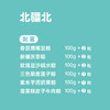 葡萄树·北疆北新疆特色端午节粽子礼盒1000g（10粒装） 商品缩略图1