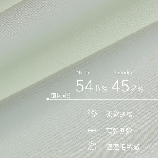 【两件装赠送内衣清洗袋一个】我的花匠Me!系列Ice小冰纱内衣 | 轻薄透气、亲肤细腻、舒适好穿【HZ】 商品图6