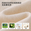 【商场同款】英氏儿童床笠宝宝床床罩加厚柔软有机棉床铺床上用品 商品缩略图2