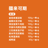 葡萄树·疆来可期新疆特色端午节粽子礼盒1640g（14粒+4粒蛋） 商品缩略图1