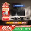 米家智能净烟机Pro 单烟机/烟灶套装-618焕新季专享 商品缩略图2