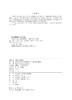 燃煤电厂污染物控制和碳减排 商品缩略图3