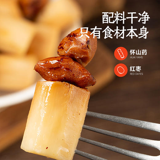 西域美农即食枣山药180g 一盒大概6-7个。 商品图5