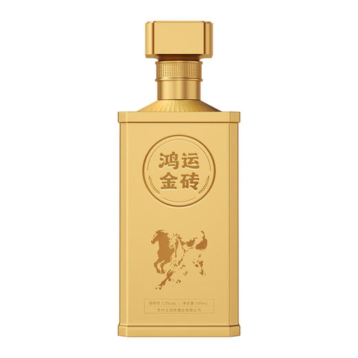 王润芳·鸿运金砖礼盒【茅台前身，茅台镇核心产区】下单整箱赠一套酒具 商品图2